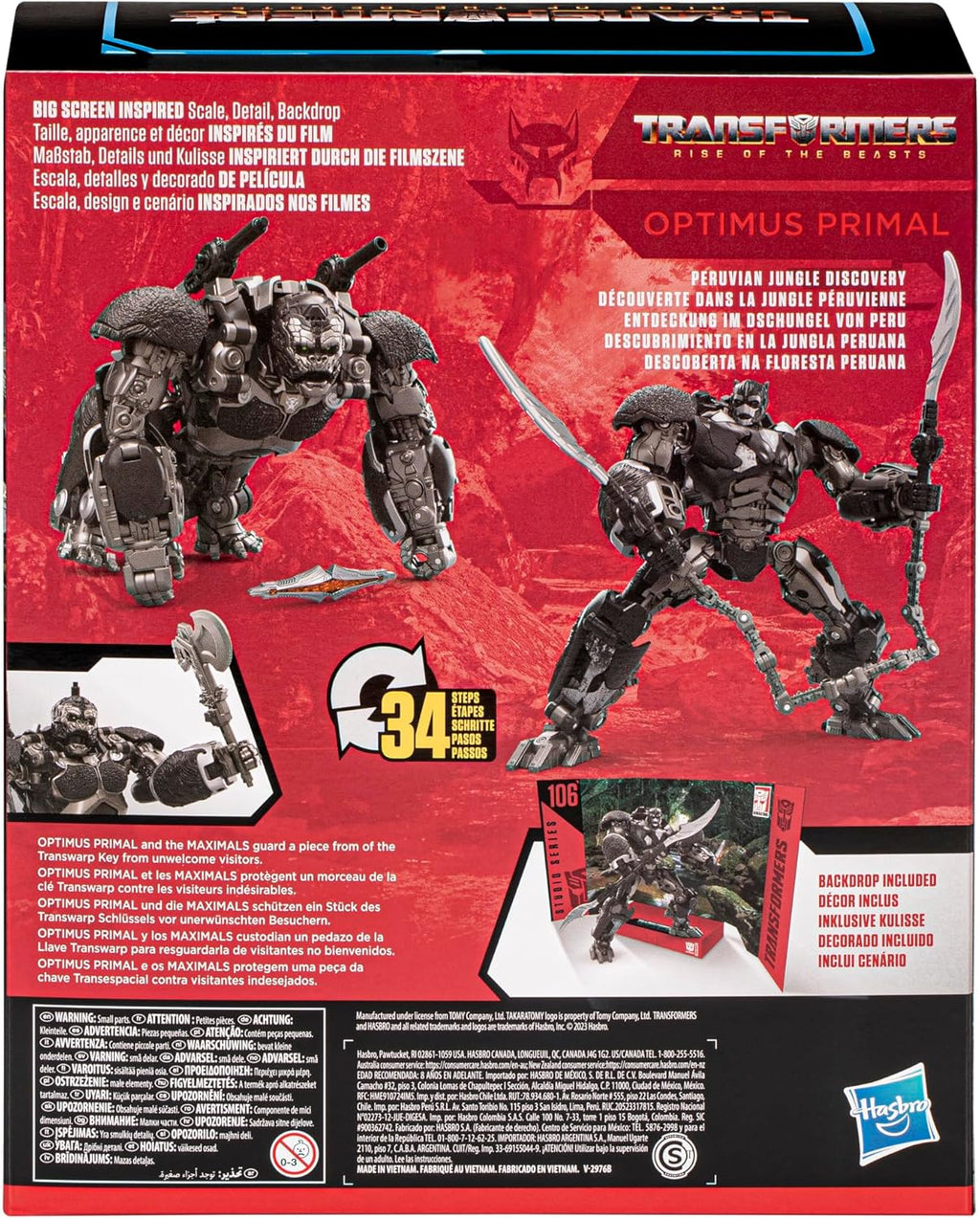 8.5" Action Figure B1231