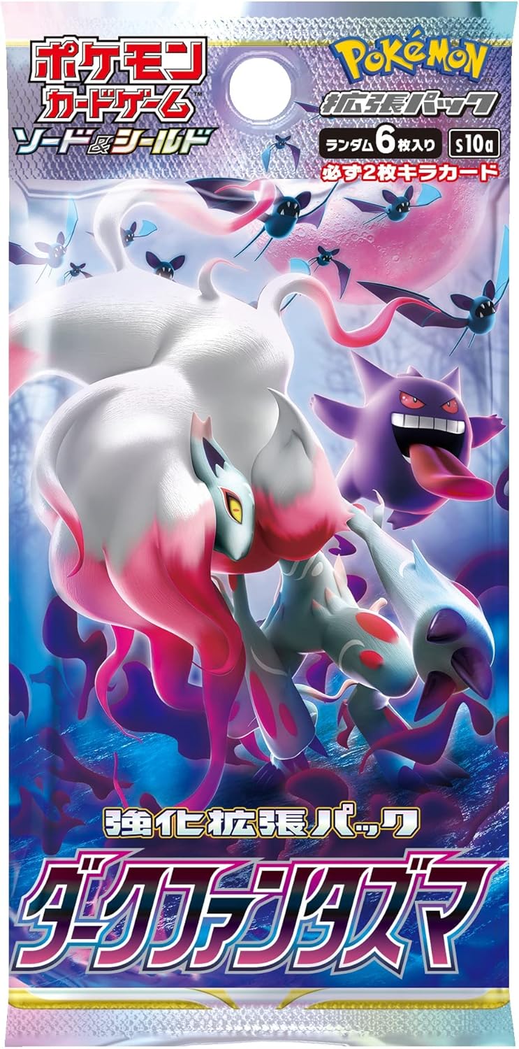 Pale Moon-Gx Tag Team Box Y54747