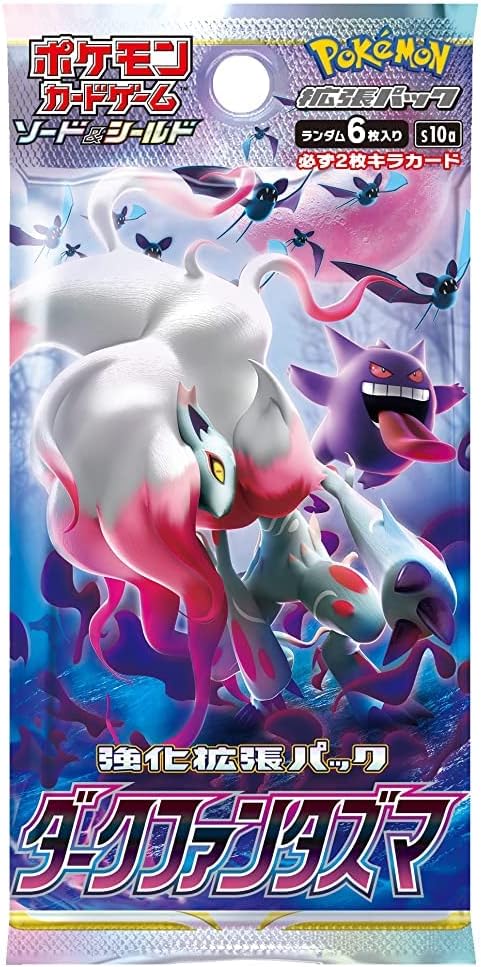 Pale Moon-Gx Tag Team Box Y54747