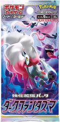 Pale Moon-Gx Tag Team Box Y54747